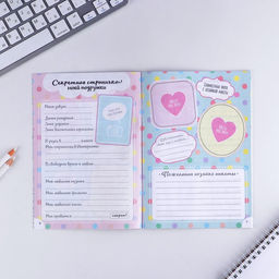 Анкета для девочек Крутая анкета для крутых девчонок, А5, 16 листов - Artfox фото 6