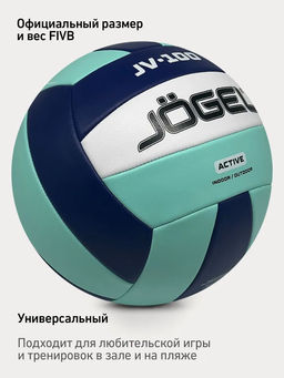 Мяч волейбольный JOGEL JV-100  фото 7