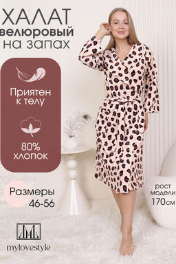 Халат женский 226 велюр из хлопка