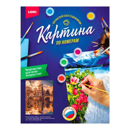 Картина по номерам на картоне «Осенний канал», 40 × 50 см