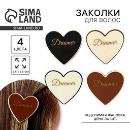 Цена за 4 шт. Заколка для волос акриловая Dreamer, МИКС, 3.5×3.5 см
