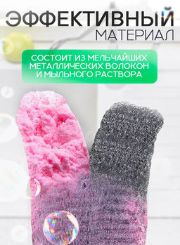 Губки для посуды Доляна, 10 шт, с мылом, ультратонкое металлическое волокно, квадратные, аромат роз  фото 5