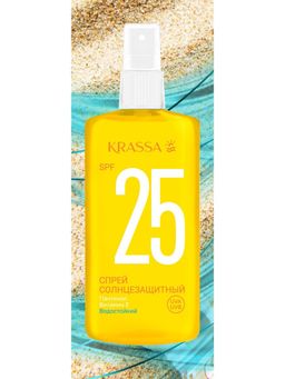 KRASSA спрей солнцезащитный 150мл SPF-25