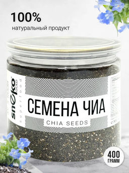 Семена Чиа (состав: 100% семена чиа (испанский шалфей лат. Salvia hispanica L.))