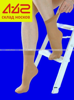 Цена за 10 пар. Крабро CRABRO носки капрон женские 40 den бежевые Miss - For you фото 2