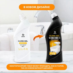 Чистящее средство для сан.узлов Gloss-Gel Professional (флакон 750 мл) - Grass фото 5