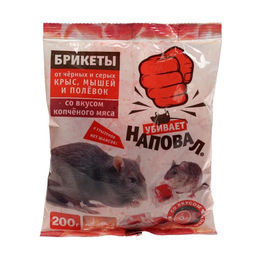 Цена за 3 шт. Тесто-брикеты от крыс и мышей "Наповал" со вкусом копченого мяса, 200г