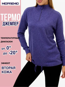 Джемпер WF 315 - MIOPREMIO фото 3