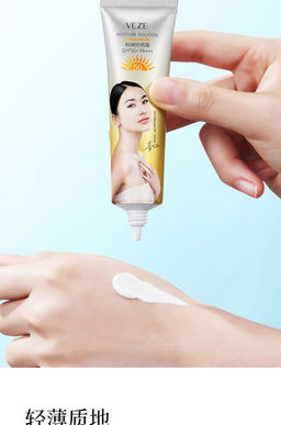 VEZE Отбеливающий солнцезащитный крем для лица и тела Veze SPF 50+ PA+++, 30мл - Sadoer фото 3