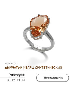 Кольцо - Vel vett фото 5