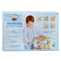 Бизиборд "Кубик" 24х24х24