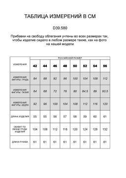 VILATTE / Вязаное худи из хлопка со шнуром с люрексом и золотистыми наконечниками  фото 6