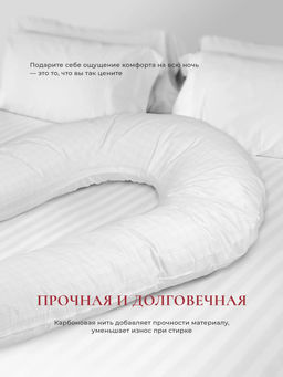 Чехол для подушки COMFORT-U, 165х90, С9/карбон - Espera фото 3