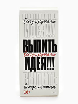 Бокал для пива Мужик сказал, 570 мл. - Дорого внимание фото 6