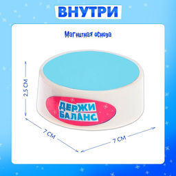 Настольная игра Держи баланс - Лас Играс kids фото 12