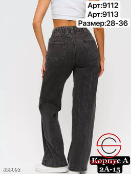 Джинсы палаццо на резинке - Bruno фото 3