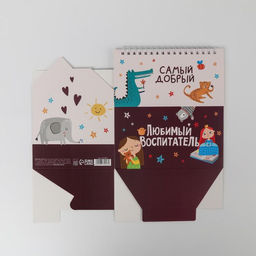 Шкатулка - домик Любимый воспитатель, + планер 50 листов - Artfox фото 6