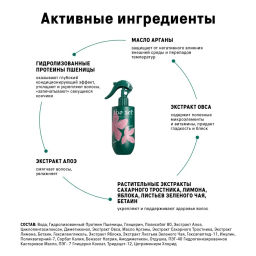 The Act Спрей-кондиционер для детских волос  фото 4