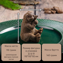 Фигурка Медведь бурый, Фигурка Медведь бурый - Hunterberry фото 2