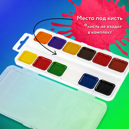 Краски акварельные BRAUBERG KIDS, медовые, 12 цветов
