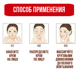 Отбеливающий крем для рук от пигментных пятен 30г - Bioaqua фото 11