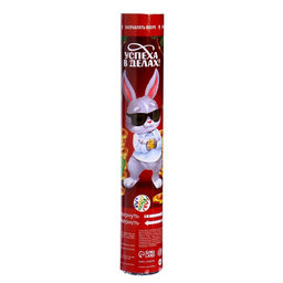 Хлопушка пневматическая Успеха в делах!, 30 см - Страна карнавалия фото 2