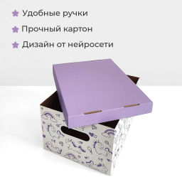VAL BC-8 Короба картонные, 25*33*18.5 см, набор 8 шт., ЕДИНОРОЖКИ, шт