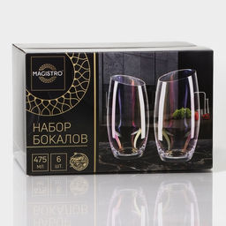 Стаканы Magistro «Иллюзия», 475 мл, 8×15 см, набор 6 шт., стекло, прозрачные