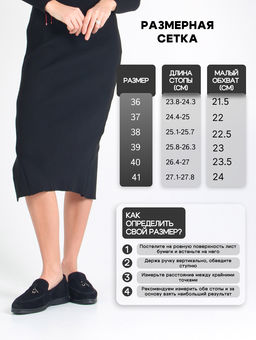 Лоферы EDART 170.2614 bl. Черный замш фото 6