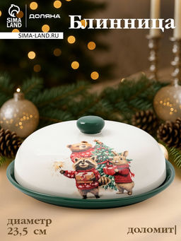 Блинница новогодняя Доляна Сказки зимнего леса, 23.5?9.7 см, доломит, белая  фото 7