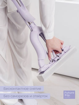 Швабра со складным отжимом PVA Future Alp Edelweiss, насадка Elastic