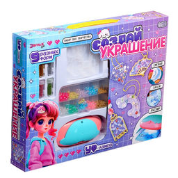 Набор для творчества Создай украшение