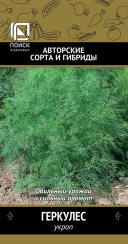 Укроп Геркулес (А) (ЦВ) 3гр. - Поиск фото 2