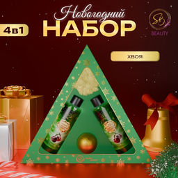 Новогодний подарочный набор косметики Новогодний экспресс, с ароматом хвои и корицы. Зеленая серия