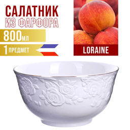 29118-1 Салатник 800мл фарфор LR(х36) НЕТ