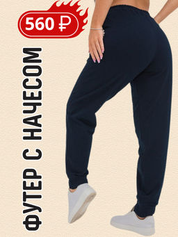 ДЖОГГЕРЫ с карманами женские арт. БЖ-2 т.Синий Брюки - Милана фото 3