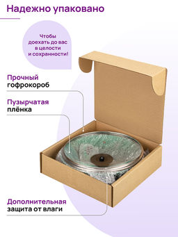 Казан 3 л ГАРМОНИЯ ВКУСА Изумруд С КРЫШКОЙ ф20, 28*21,5*18,5 см - Elan gallery фото 23