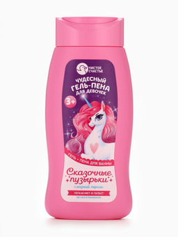 Подарочный набор детский Сказочные пузырьки, гель-пена 250 мл, книжка-вырезалка А5, Чистое счастье  фото 3