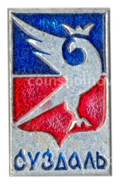 Значок Суздаль