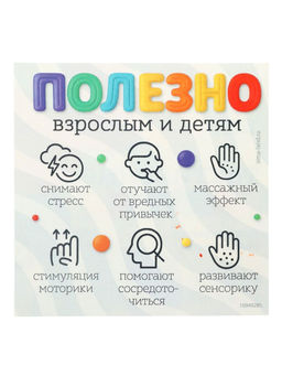 ZABIAKA Тактильные камушки, 6 шт