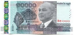 Банкнота 10000 риэлей 2015 года Камбоджа