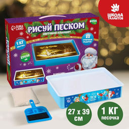 Планшет для рисования песком Новогодняя сказка