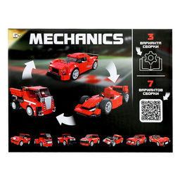 Конструктор машина 10 в 1 UNICON Mechanics, 217 деталей, 6+  фото 6