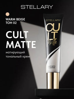 Stellary Тональный крем матирующий CULT MATTE тон 02 Warm beige 25 мл