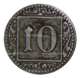 Монета 10 пфеннигов 1918 года Германия  Нотгельд Мюнстер