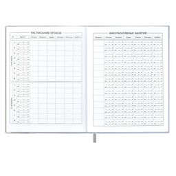 Дневник школьный арт. 54188 / 15 КОТ - Феникс+ фото 6