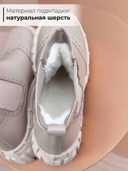 Челси 360.P.466be. cocoa flotter/Байка