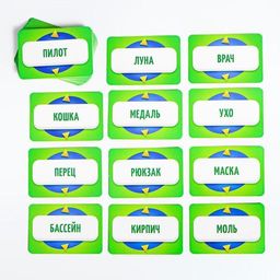 Игра на угадывание слов Кто я?, 50 карт - Лас играс фото 3