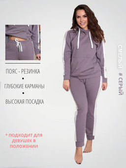 Костюм женский К-202 (футер с лайкрой) Какао