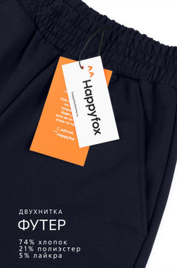 Брюки трансформеры для девочки Happyfox